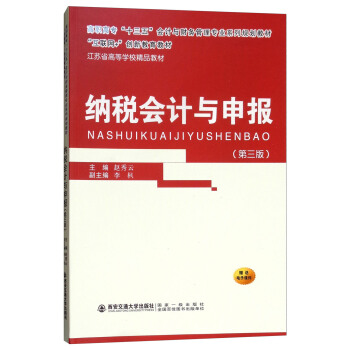 {Ӌc󣨵棩/ߌʮ塱Ӌcؔ(w)팣I(y)ϵҎ(gu)̲