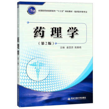 ˎW(xu)Rt(y)W(xu)I(y)2棩/ȫt(y)ˎߌʮ塱Ҏ(gu)̲