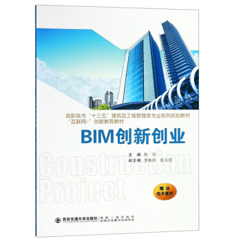 BIM(chung)(chung)I(y)/ߌʮ塱̹I(y)ϵҎ(gu)̲