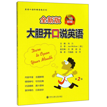 đ_fӢZ(y)2 (j) ȫ°棩/ӢZ(y)Z(y)Aݕx(j)ϵ