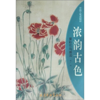 Ї(gu)P(hu)퍹ɫزʻB(nio)(hu)