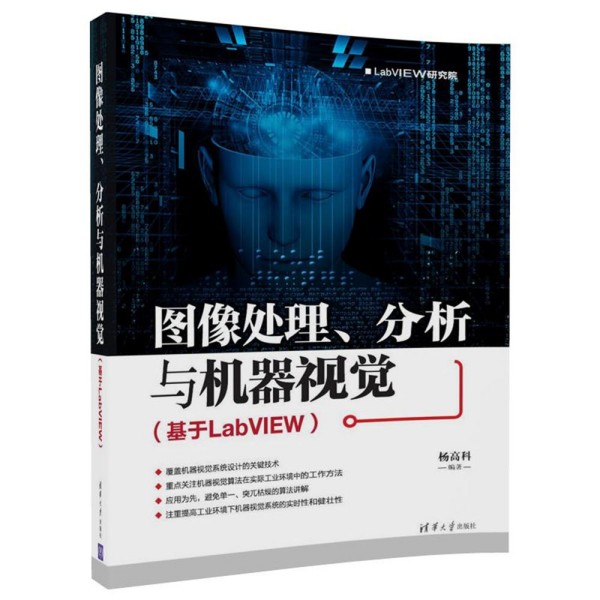 D̎cC(j)ҕX(ju)LabVIEW