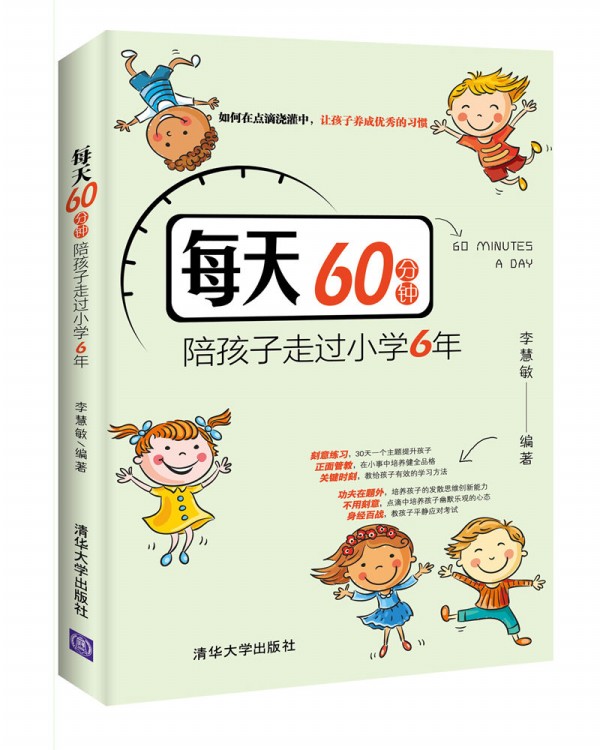 ÿ60㺢^СW(xu)6