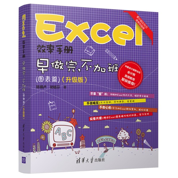 ExcelЧփ  ӰࣨDƪ(棩