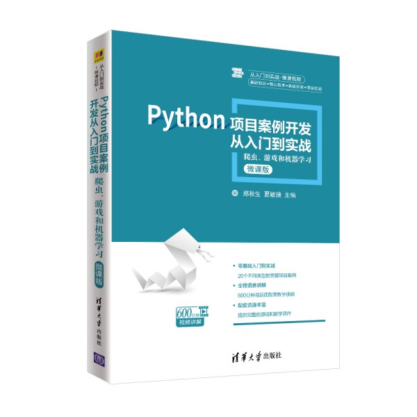 PythonĿ_l(f)T(zhn)xΑ͙CW