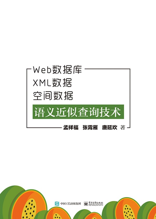 Web(sh)(j)XML(sh)(j)g(sh)(j)ZxƲԃg(sh)