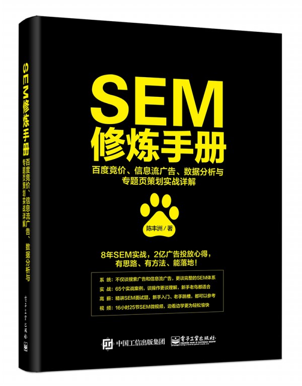 SEMޟփ(c)ٶȸ(jng)r(ji)ϢV桢(sh)(j)c}퓲߄(sh)(zhn)Ԕ