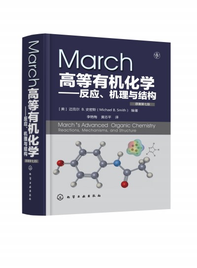 MarchߵЙC(j)W(xu)(yng)C(j)cY(ji)(gu)(ԭ7)