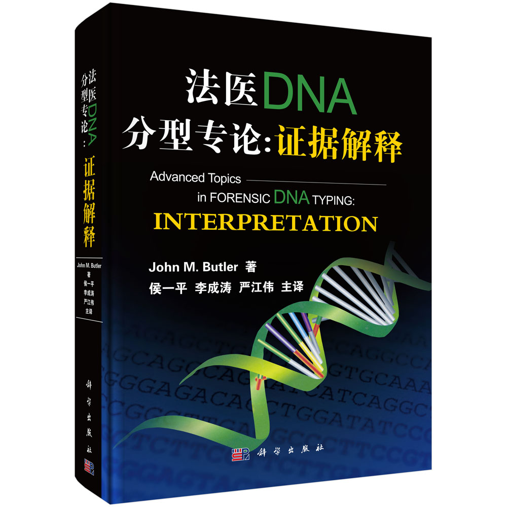 t(y)DNA͌Փ: C