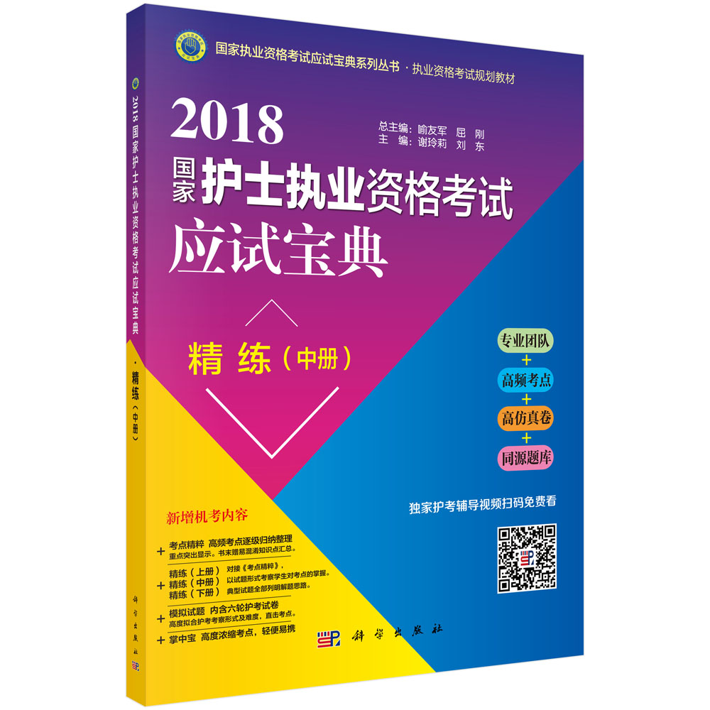 2018(gu)o(h)ʿ(zh)I(y)Yԇ(yng)ԇ䡣Ѓ(c)