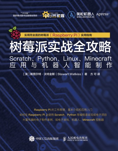 ݮɌ(zhn)ȫ:ScratchPythonLinuxMinecraft(yng)cC