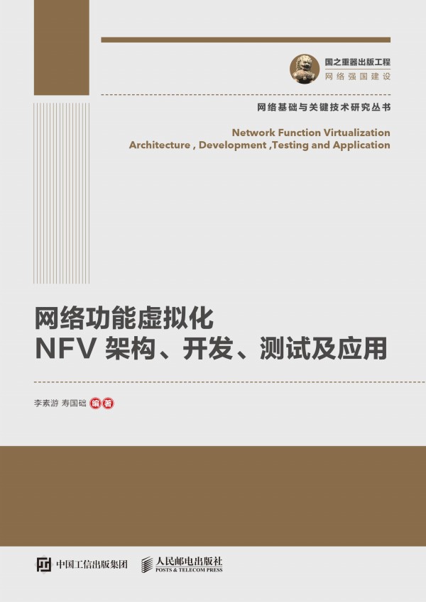 ֮湤 W(wng)j(lu)̓MNFVܘ(gu)_l(f)y(c)ԇ(yng)