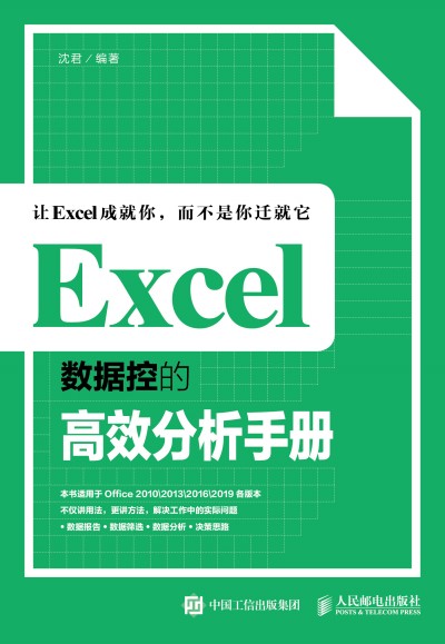 Excel(sh)صĸЧփ