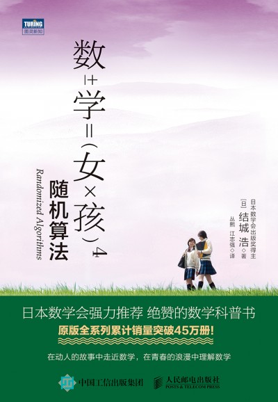 (sh)W(xu)Ů4 SC㷨