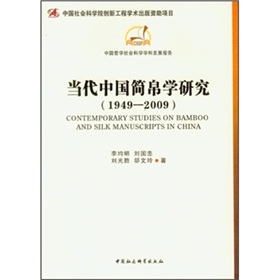 (dng)Ї(jin)W(xu)о1949-2009