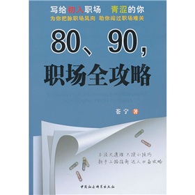 8090(chng)ȫ