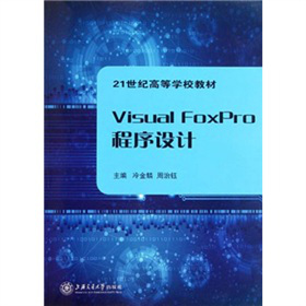 Visual FoxProOӋ
