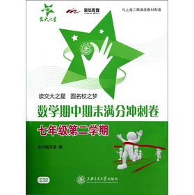 ֮ǣ(sh)W(xu)ĩM(mn)֛_̾7꼉(j)2W(xu)ڣ
