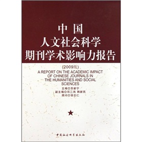 ЇƌWڿWg(sh)Ӱ棨2009棩