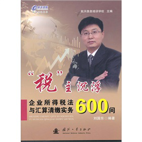 I(y)öcRU(w)600