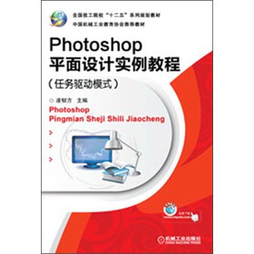 ȫԺʮ塱ϵҎ(gu)̲ģPhotoshopƽOӋ̳̣΄(q)ģʽ