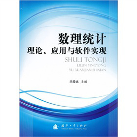 (sh)y(tng)Ӌ(j)Փ(yng)cܛ(sh)F(xin)