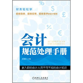 (hu)Ӌ(j)Ҏ(gu)̎փ(c)