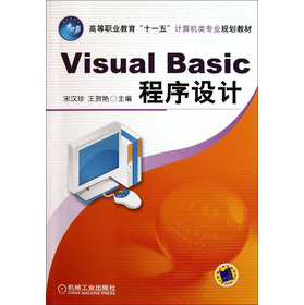 ߵI(y)ʮһӋC(j)I(y)Ҏ(gu)̲ģVisual BasicO(sh)Ӌ