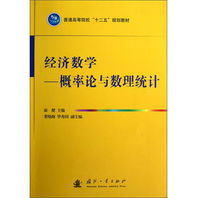 ͨߵԺʮ塱Ҏ(gu)̲ġ(jng)(j)(sh)W(xu)Փc(sh)y(tng)Ӌ(j)