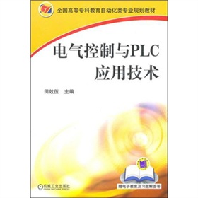 ȫߵȌƽԄ(dng)I(y)Ҏ(gu)̲ģ늚cPLC(yng)üg(sh)