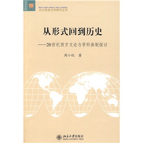 ʽصvʷ20oՓcW(xu)w̽ӑ