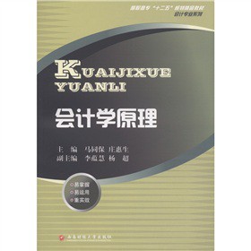 ߌʮ塱Ҏ(gu)Ʒ̲ġ(hu)Ӌ(j)I(y)ϵУ(hu)Ӌ(j)W(xu)ԭ