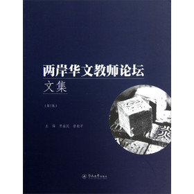 �ɰ��A�Ľ̎�Փ���ļ�:��1��