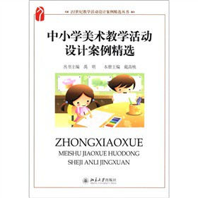21ǒWO(sh)ӋxСWg(sh)̌WO(sh)ӋO(sh)Ӌx