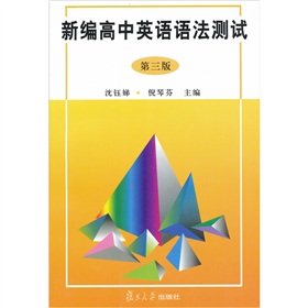 �¾�����Ӣ�Z�Z���yԇ����3�棩