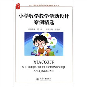 21o(j)̌W(xu)(dng)O(sh)Ӌ(j)x(sh)СW(xu)(sh)W(xu)̌W(xu)(dng)O(sh)Ӌ(j)x