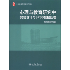 21oƌW(xu)ϵн̲ģcоЌO(sh)Ӌcspss(sh)(j)̎