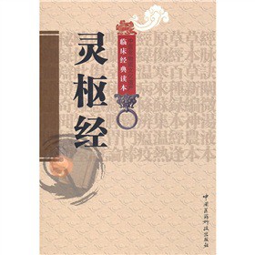 `н(jng)