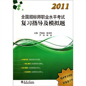 2011ȫИˎI(y)ˮƽԇ(f)(x)ָ(do)ģM}