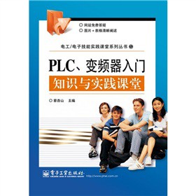PLC׃lT֪Rc(sh)`n