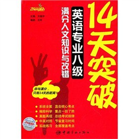 14ͻӢZI(y)(j)M֪R(sh)ce(cu)