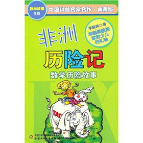 ޚvUӛ(sh)W(xu)vU£ذ棩