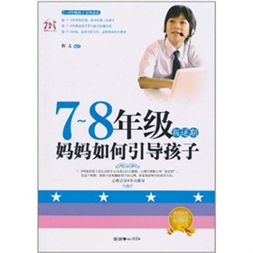 7-8꼉