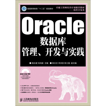 Oracle(sh)(j)_l(f)c(sh)`(P)