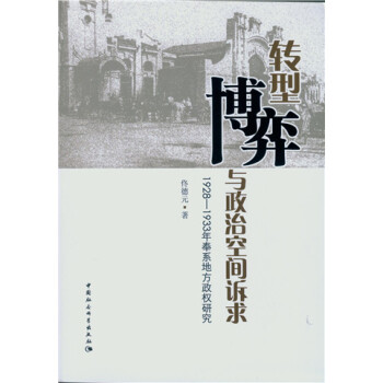 D(zhun)cοgV1928-1933ϵط(qun)о