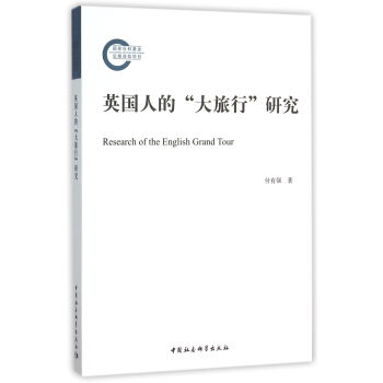 Ӣ��(gu��)�˵ġ������С��о�