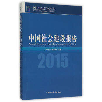 ЇO(sh)(bo)2015
