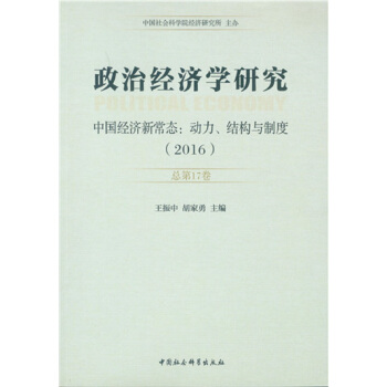 ν(jng)(j)W(xu)о-2016 : 17 : Ї(jng)(j)³B(ti) : Y(ji)(gu)cƶȣ