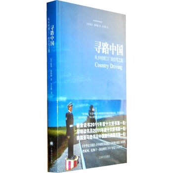 ·Ї:l(xing)嵽S{֮ s2011ЇÕʮÕŬh(hun)̫ƽDrܿсވDČWұ˵á˹գ΂
