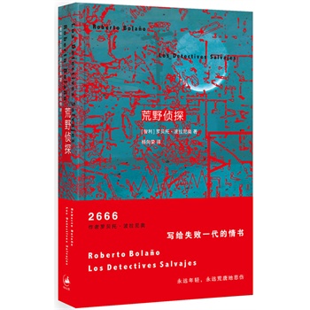 Ұ̽  ȼ硶2666ĂСfWǷƷһloʧһhphƵر